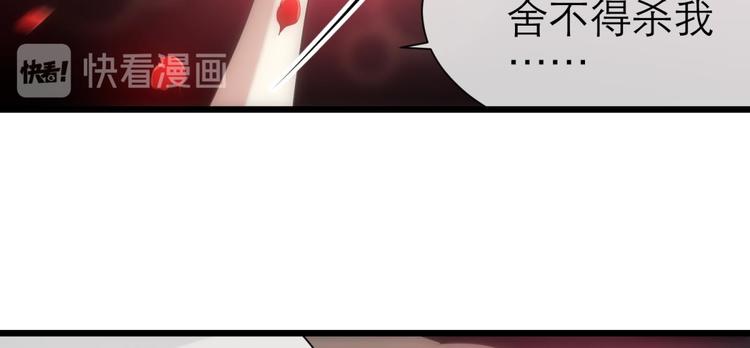 攻略妖男的一万种姿势韩漫全集-第55话 你撩得动我，算我输5无删减无遮挡章节图片 