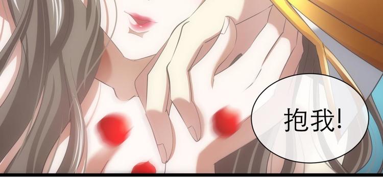 攻略妖男的一万种姿势韩漫全集-第55话 你撩得动我，算我输5无删减无遮挡章节图片 