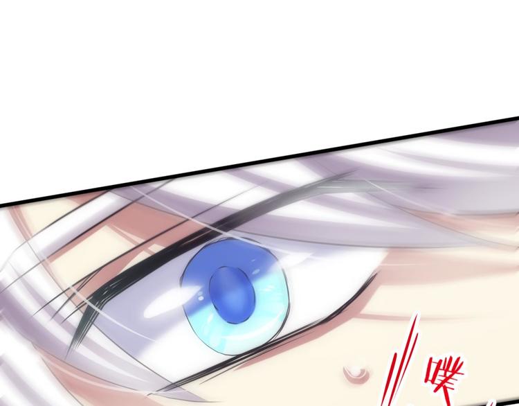 攻略妖男的一万种姿势韩漫全集-第55话 你撩得动我，算我输5无删减无遮挡章节图片 