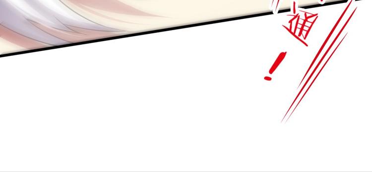 攻略妖男的一万种姿势韩漫全集-第55话 你撩得动我，算我输5无删减无遮挡章节图片 
