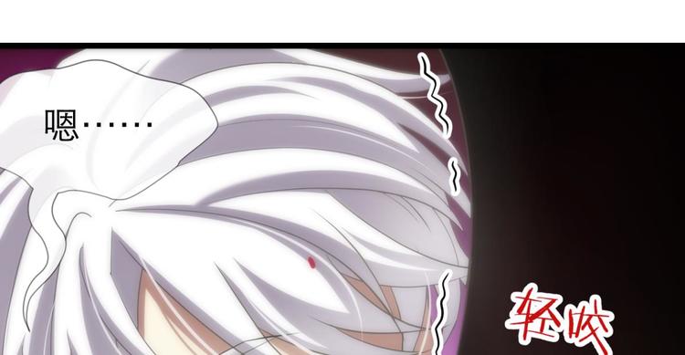 攻略妖男的一万种姿势韩漫全集-第55话 你撩得动我，算我输5无删减无遮挡章节图片 