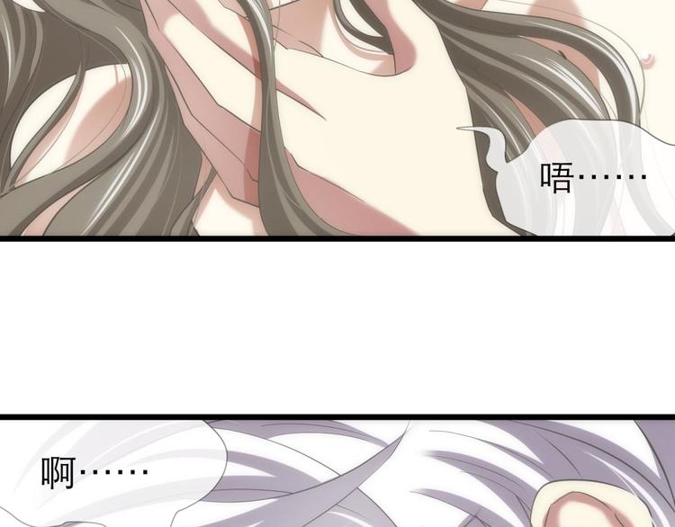 攻略妖男的一万种姿势韩漫全集-第55话 你撩得动我，算我输5无删减无遮挡章节图片 