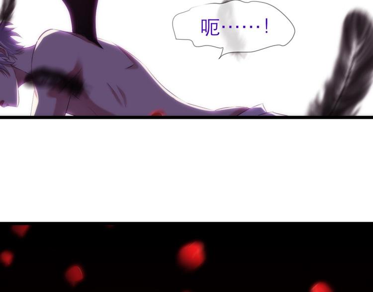 攻略妖男的一万种姿势韩漫全集-第55话 你撩得动我，算我输5无删减无遮挡章节图片 
