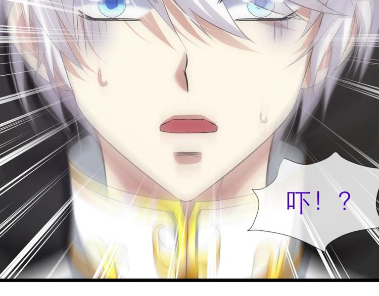 攻略妖男的一万种姿势韩漫全集-第55话 你撩得动我，算我输5无删减无遮挡章节图片 