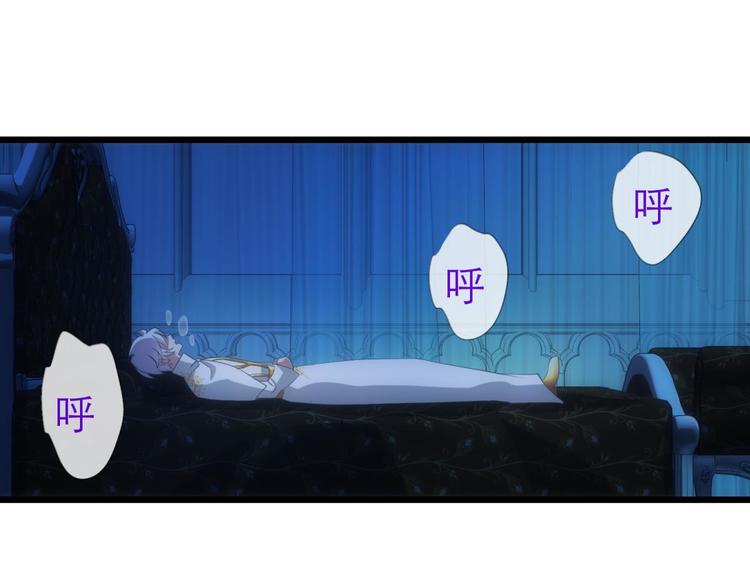 攻略妖男的一万种姿势韩漫全集-第55话 你撩得动我，算我输5无删减无遮挡章节图片 