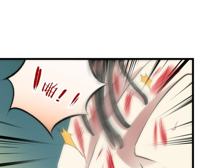 攻略妖男的一万种姿势韩漫全集-第55话 你撩得动我，算我输5无删减无遮挡章节图片 