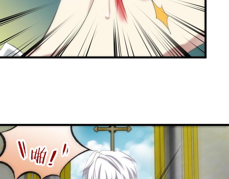 攻略妖男的一万种姿势韩漫全集-第55话 你撩得动我，算我输5无删减无遮挡章节图片 