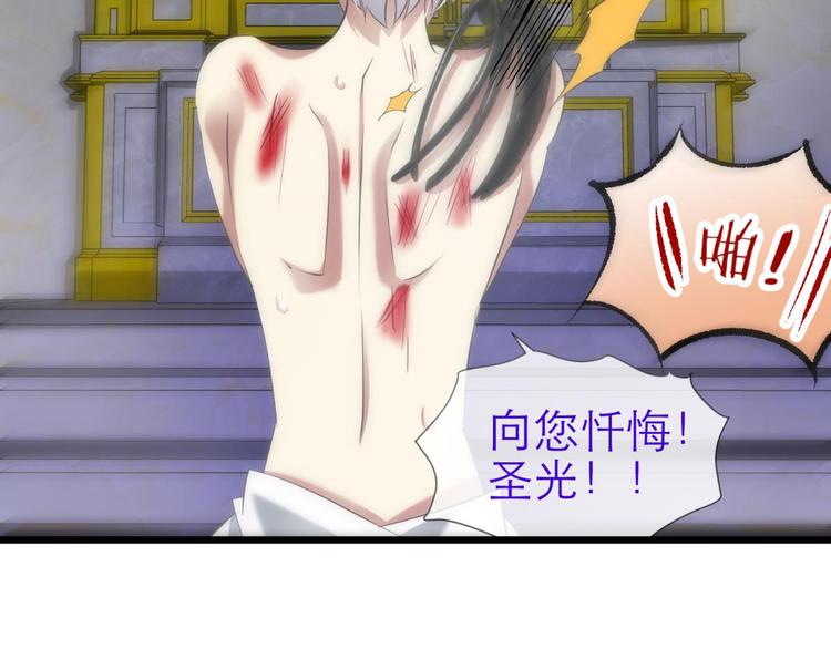 攻略妖男的一万种姿势韩漫全集-第55话 你撩得动我，算我输5无删减无遮挡章节图片 