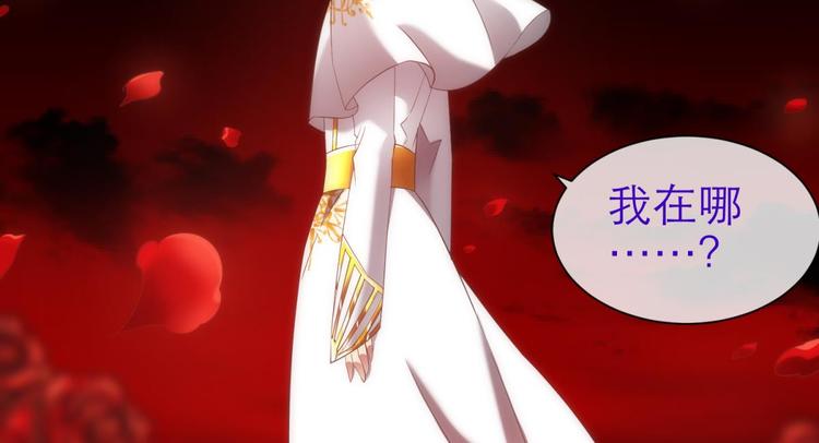 攻略妖男的一万种姿势韩漫全集-第55话 你撩得动我，算我输5无删减无遮挡章节图片 