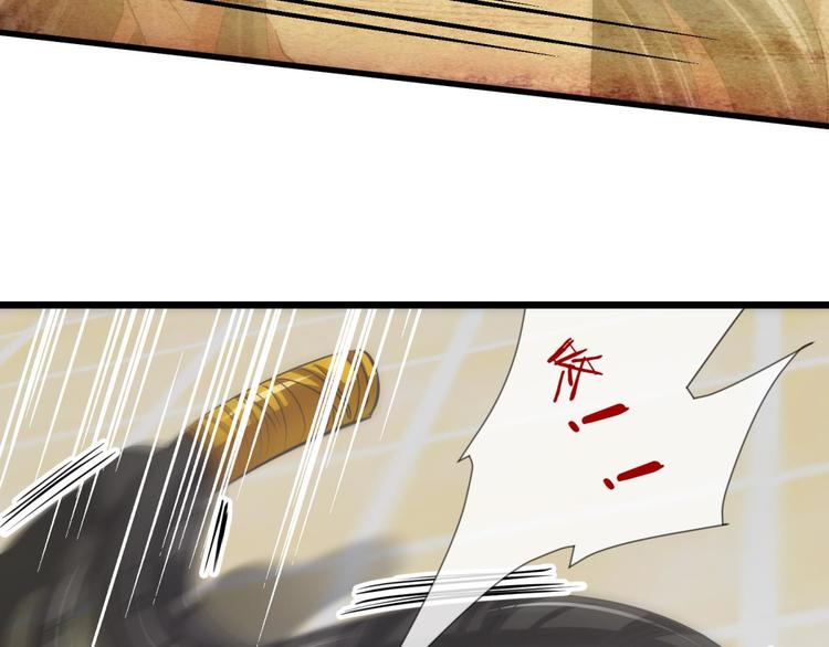 攻略妖男的一万种姿势韩漫全集-第55话 你撩得动我，算我输5无删减无遮挡章节图片 