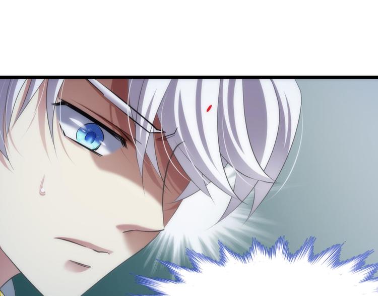 攻略妖男的一万种姿势韩漫全集-第55话 你撩得动我，算我输5无删减无遮挡章节图片 