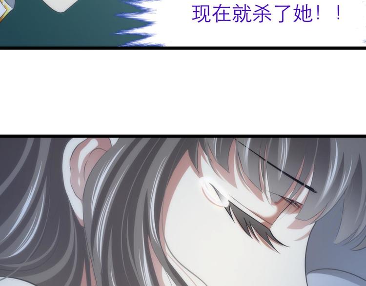 攻略妖男的一万种姿势韩漫全集-第55话 你撩得动我，算我输5无删减无遮挡章节图片 