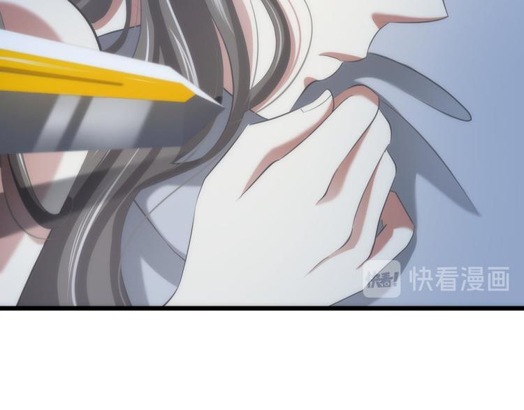 攻略妖男的一万种姿势韩漫全集-第55话 你撩得动我，算我输5无删减无遮挡章节图片 
