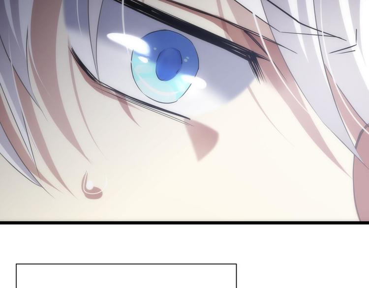 攻略妖男的一万种姿势韩漫全集-第55话 你撩得动我，算我输5无删减无遮挡章节图片 