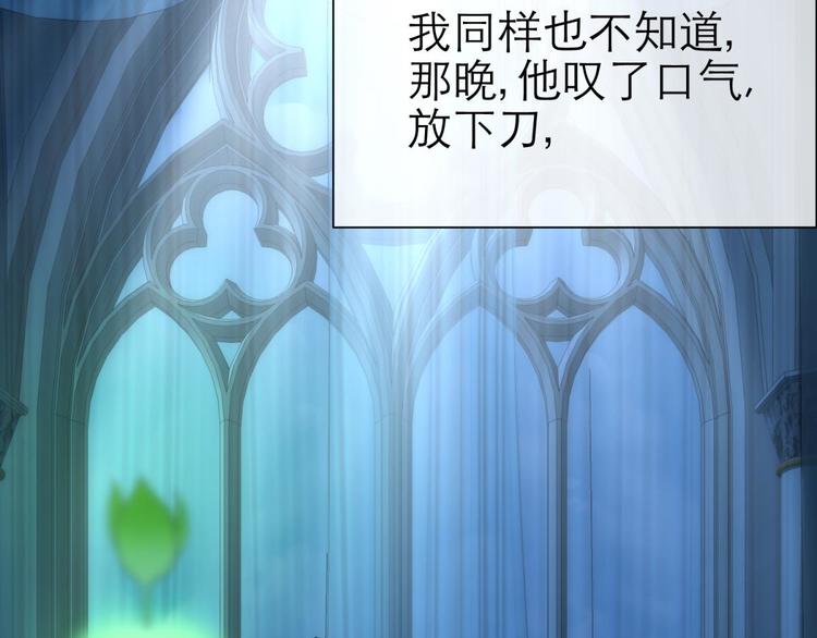 攻略妖男的一万种姿势韩漫全集-第55话 你撩得动我，算我输5无删减无遮挡章节图片 
