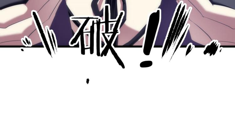 攻略妖男的一万种姿势韩漫全集-第55话 你撩得动我，算我输5无删减无遮挡章节图片 