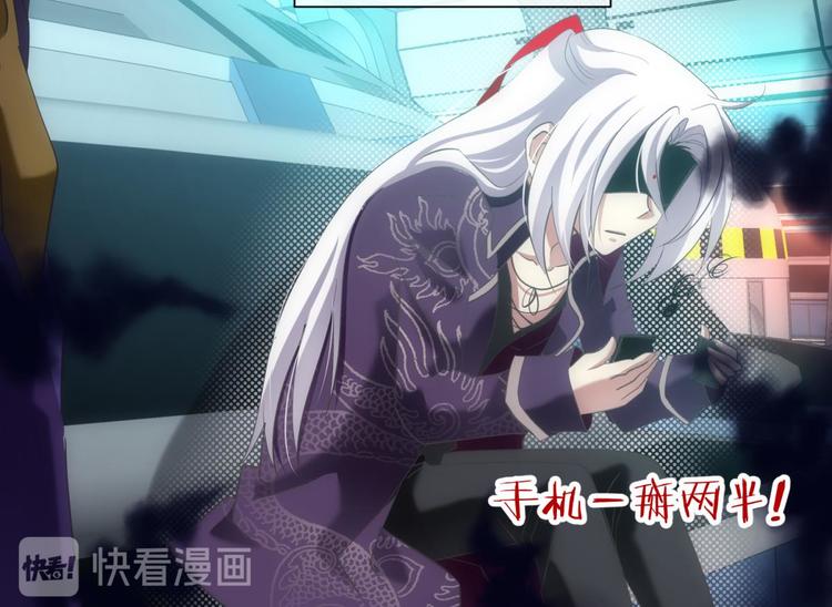 攻略妖男的一万种姿势韩漫全集-第55话 你撩得动我，算我输5无删减无遮挡章节图片 