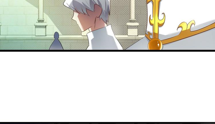 攻略妖男的一万种姿势韩漫全集-第56话 他保护了我？（一）无删减无遮挡章节图片 