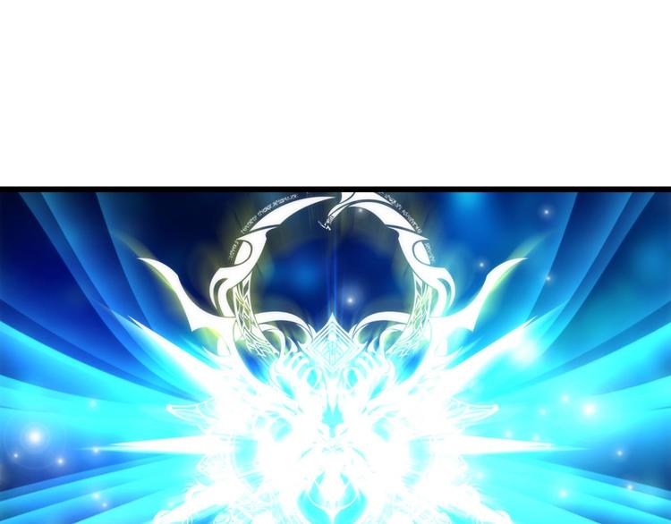 攻略妖男的一万种姿势韩漫全集-第56话 他保护了我？（一）无删减无遮挡章节图片 