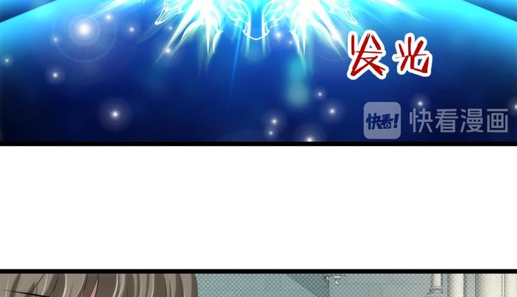 攻略妖男的一万种姿势韩漫全集-第56话 他保护了我？（一）无删减无遮挡章节图片 