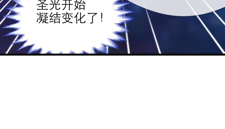 攻略妖男的一万种姿势韩漫全集-第56话 他保护了我？（一）无删减无遮挡章节图片 