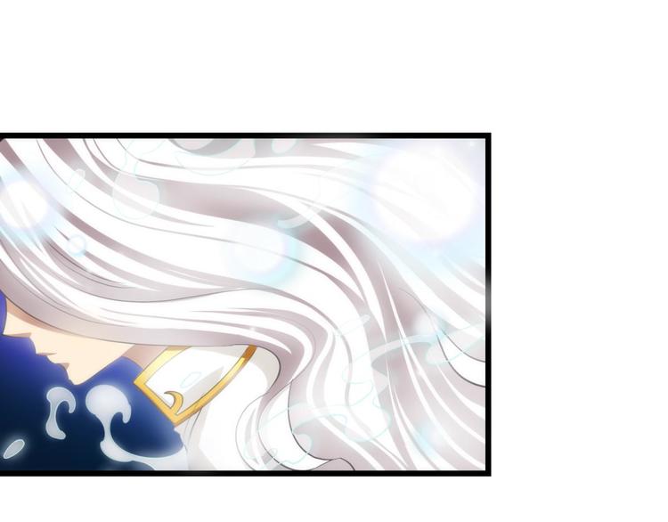 攻略妖男的一万种姿势韩漫全集-第56话 他保护了我？（一）无删减无遮挡章节图片 