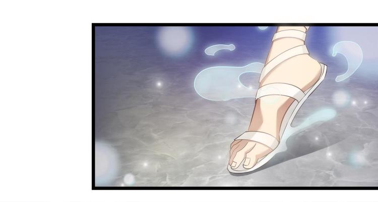 攻略妖男的一万种姿势韩漫全集-第56话 他保护了我？（一）无删减无遮挡章节图片 