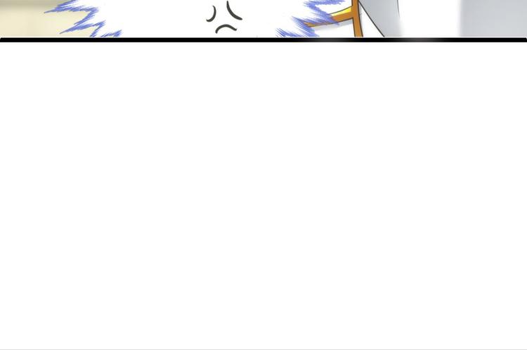攻略妖男的一万种姿势韩漫全集-第56话 他保护了我？（一）无删减无遮挡章节图片 