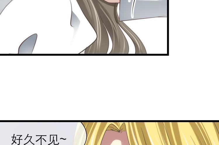 攻略妖男的一万种姿势韩漫全集-第56话 他保护了我？（一）无删减无遮挡章节图片 