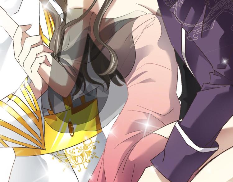 攻略妖男的一万种姿势韩漫全集-第56话 他保护了我？（一）无删减无遮挡章节图片 