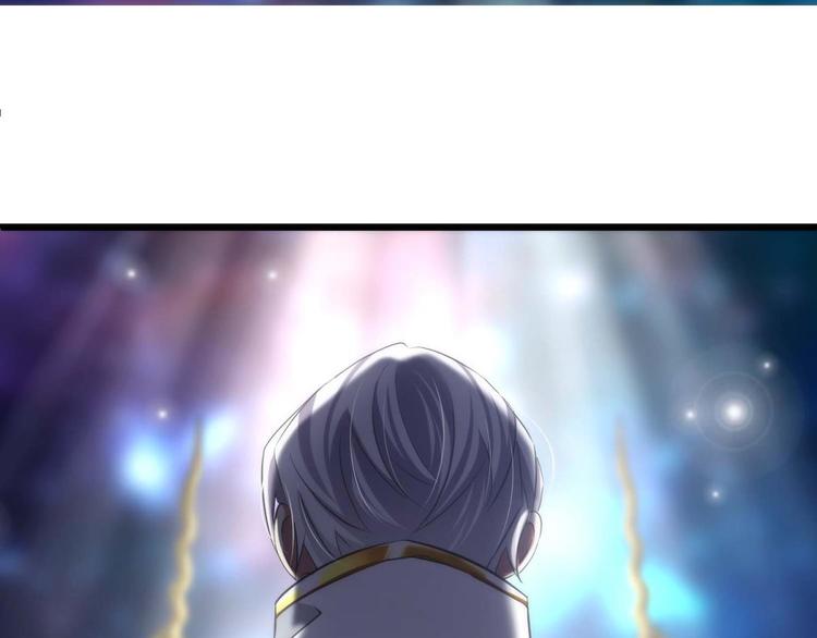 攻略妖男的一万种姿势韩漫全集-第57话 他保护了我？（二）无删减无遮挡章节图片 