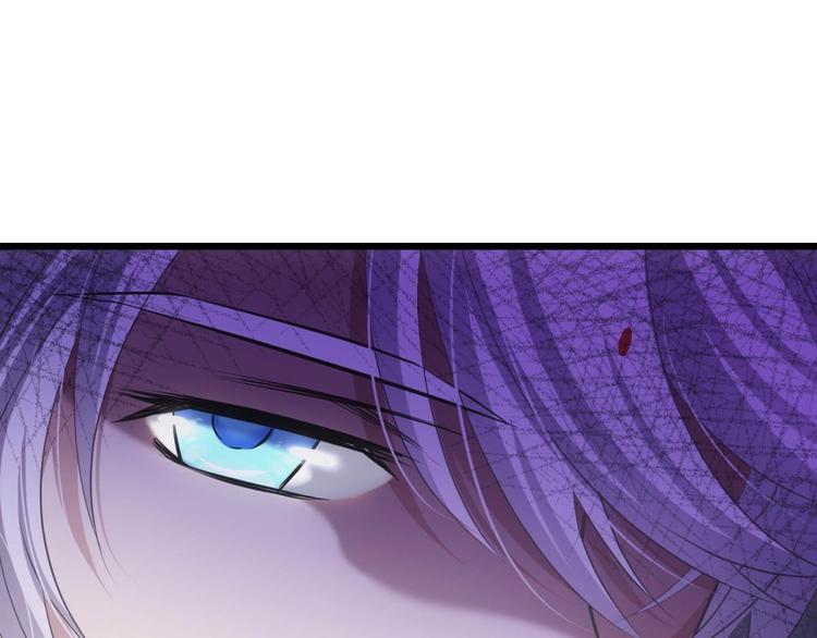 攻略妖男的一万种姿势韩漫全集-第57话 他保护了我？（二）无删减无遮挡章节图片 