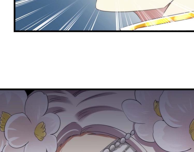 攻略妖男的一万种姿势韩漫全集-第57话 他保护了我？（二）无删减无遮挡章节图片 