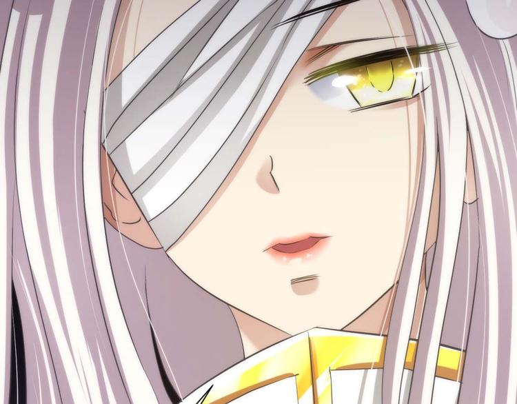 攻略妖男的一万种姿势韩漫全集-第57话 他保护了我？（二）无删减无遮挡章节图片 