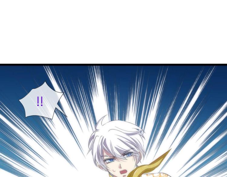 攻略妖男的一万种姿势韩漫全集-第57话 他保护了我？（二）无删减无遮挡章节图片 