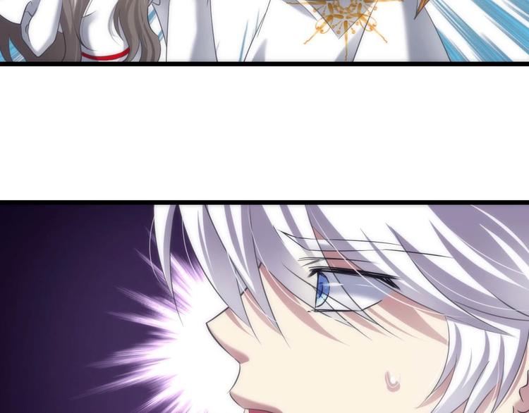 攻略妖男的一万种姿势韩漫全集-第57话 他保护了我？（二）无删减无遮挡章节图片 