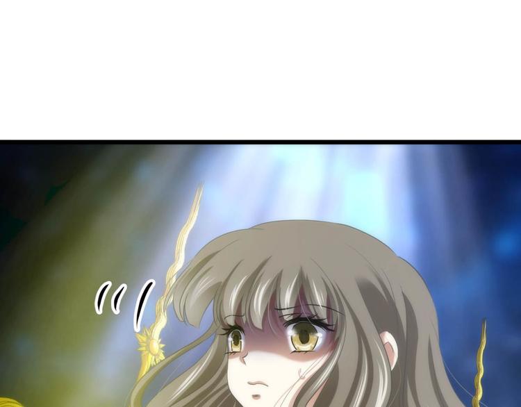 攻略妖男的一万种姿势韩漫全集-第57话 他保护了我？（二）无删减无遮挡章节图片 