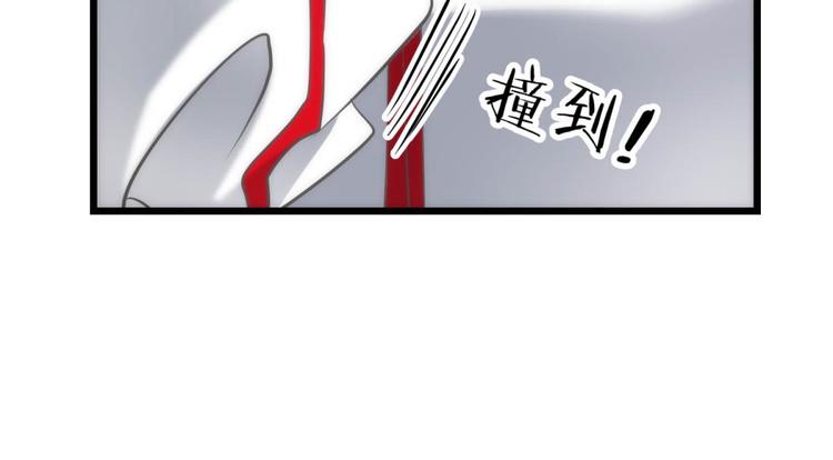 攻略妖男的一万种姿势韩漫全集-第57话 他保护了我？（二）无删减无遮挡章节图片 