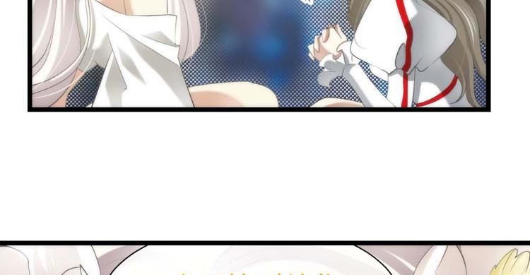 攻略妖男的一万种姿势韩漫全集-第57话 他保护了我？（二）无删减无遮挡章节图片 