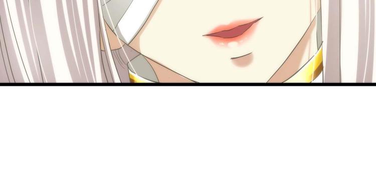 攻略妖男的一万种姿势韩漫全集-第57话 他保护了我？（二）无删减无遮挡章节图片 