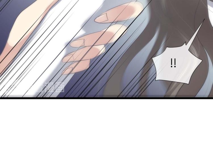 攻略妖男的一万种姿势韩漫全集-第57话 他保护了我？（二）无删减无遮挡章节图片 