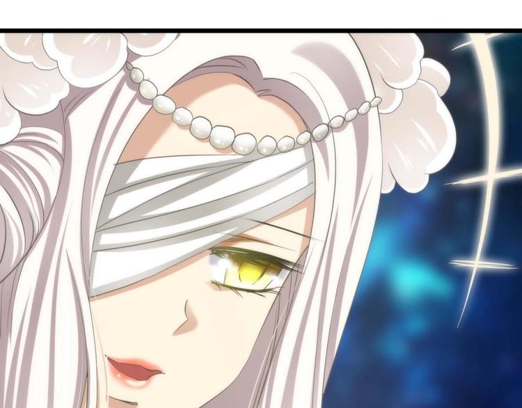攻略妖男的一万种姿势韩漫全集-第57话 他保护了我？（二）无删减无遮挡章节图片 