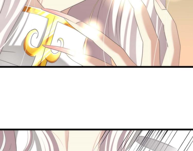攻略妖男的一万种姿势韩漫全集-第57话 他保护了我？（二）无删减无遮挡章节图片 