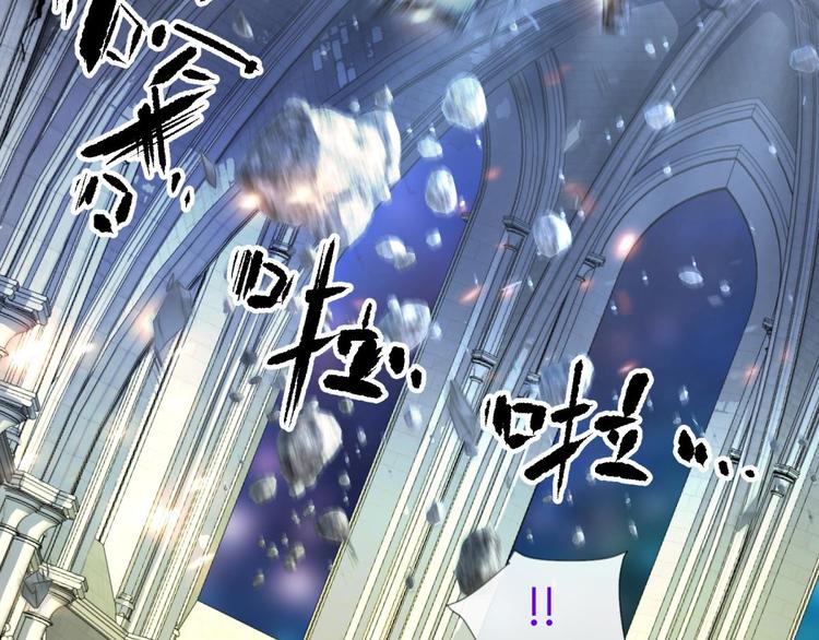攻略妖男的一万种姿势韩漫全集-第59话 他保护了我？（四）无删减无遮挡章节图片 
