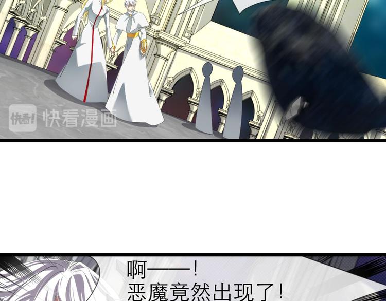 攻略妖男的一万种姿势韩漫全集-第59话 他保护了我？（四）无删减无遮挡章节图片 