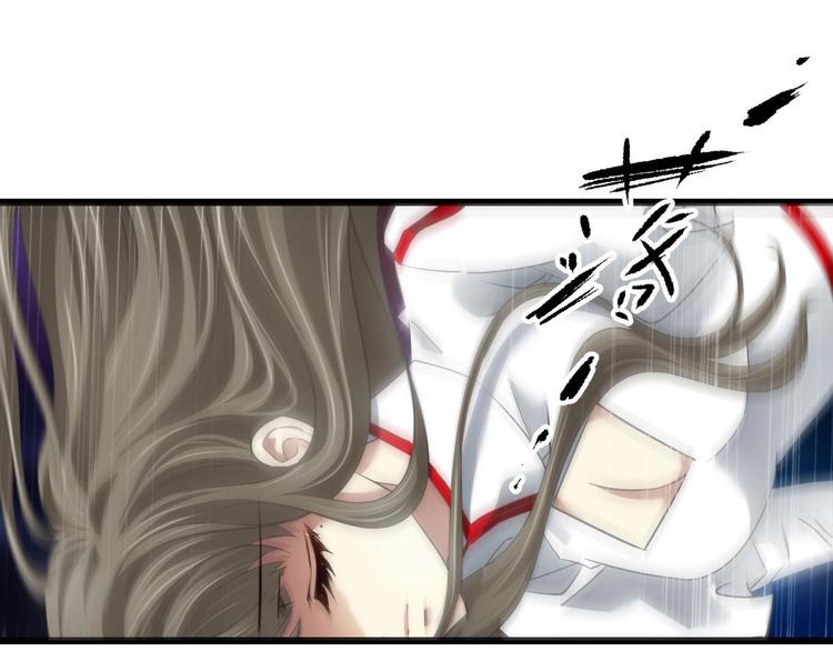 攻略妖男的一万种姿势韩漫全集-第59话 他保护了我？（四）无删减无遮挡章节图片 
