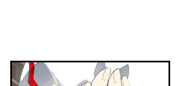 攻略妖男的一万种姿势韩漫全集-第59话 他保护了我？（四）无删减无遮挡章节图片 