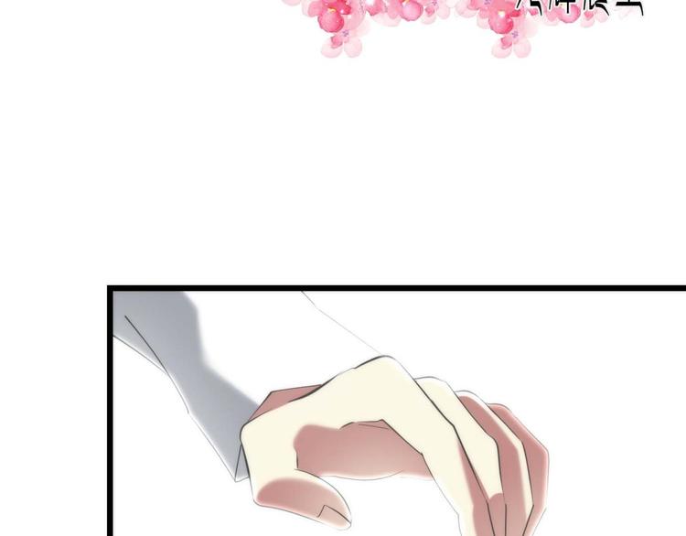 攻略妖男的一万种姿势韩漫全集-第59话 他保护了我？（四）无删减无遮挡章节图片 