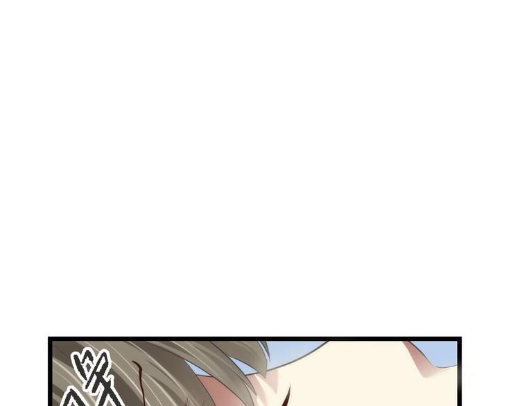 攻略妖男的一万种姿势韩漫全集-第59话 他保护了我？（四）无删减无遮挡章节图片 