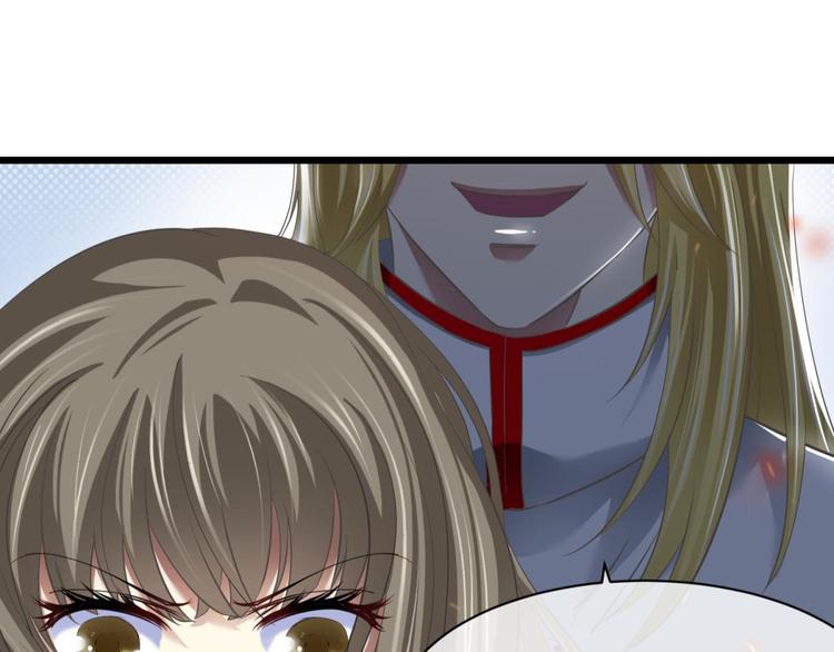攻略妖男的一万种姿势韩漫全集-第59话 他保护了我？（四）无删减无遮挡章节图片 